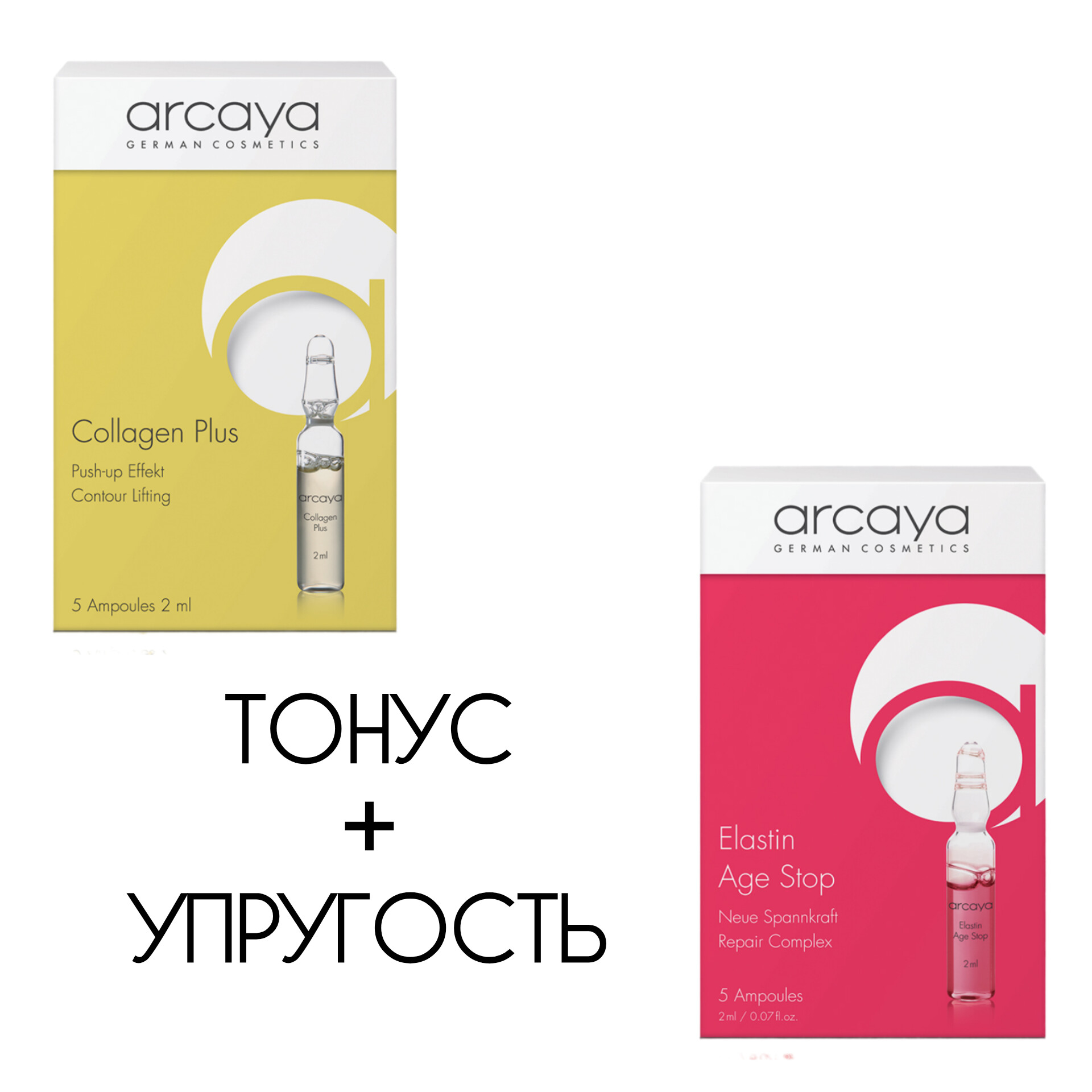 ТОНУС и УПРУГОСТЬ